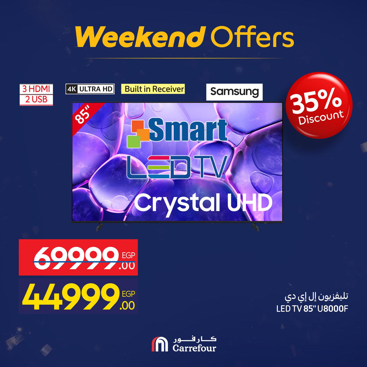 عروض كارفور من 7 يناير حتى 10 يناير 2026 صفحة 18 - carrefour offers from 7 January to 10 January 2026 page 18